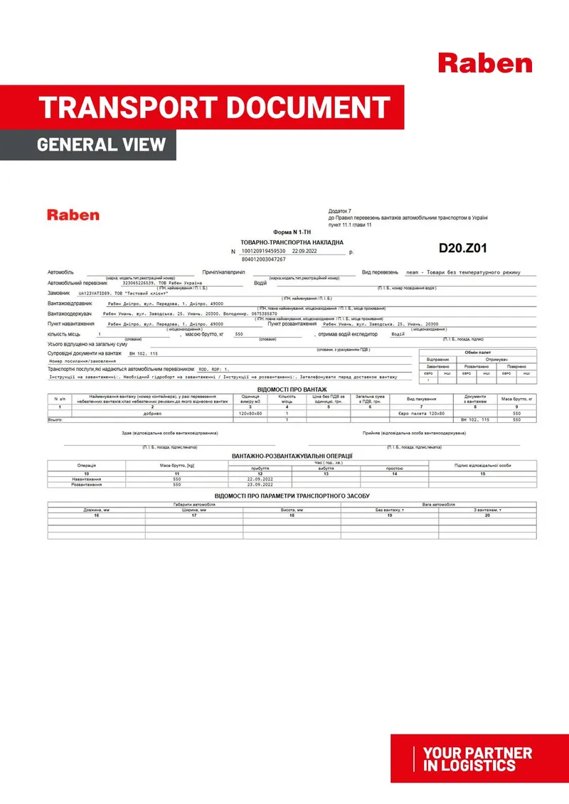 How correctly fill out transport document?