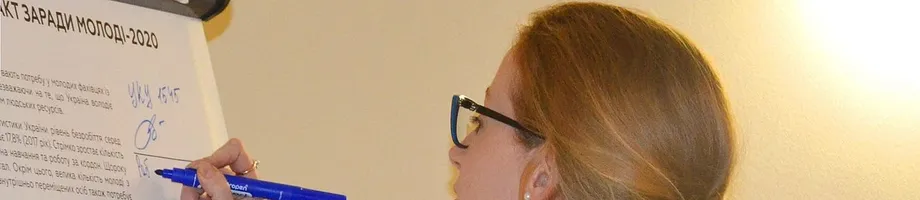 Співробітниця Рабен Україна 