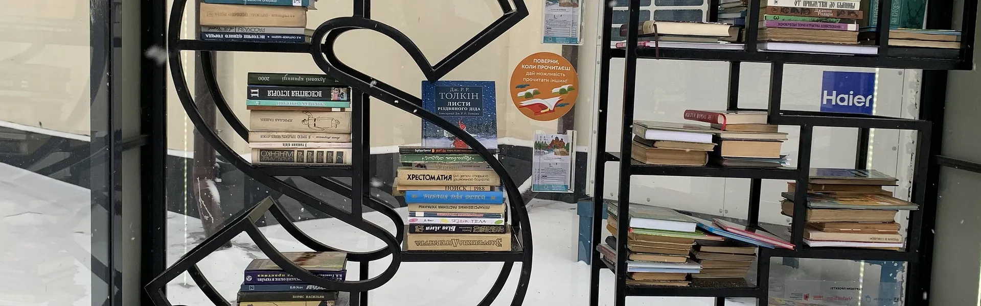Книжки 