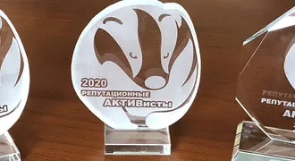 награда Рабен Украина 