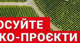 csm_Raben_eco_projekty_ua_8e65a5db1a.jpg